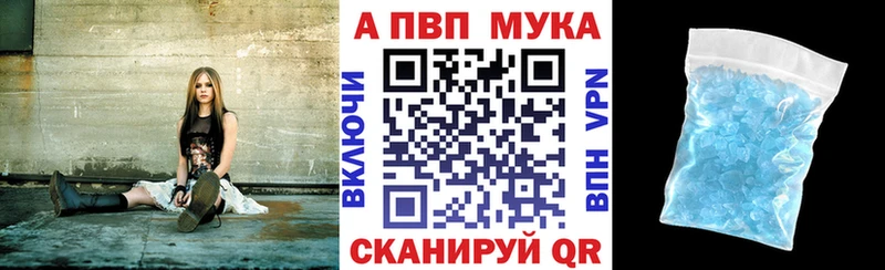 купить сайты Кириши Alpha-PVP мука