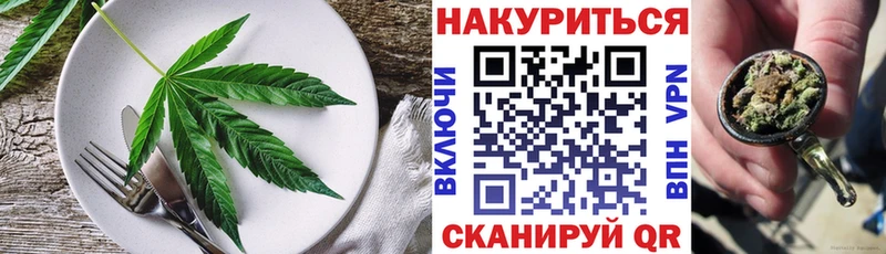 Печенье с ТГК конопля Кириши