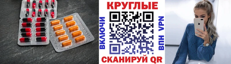 Ecstasy Дубай  Кириши 