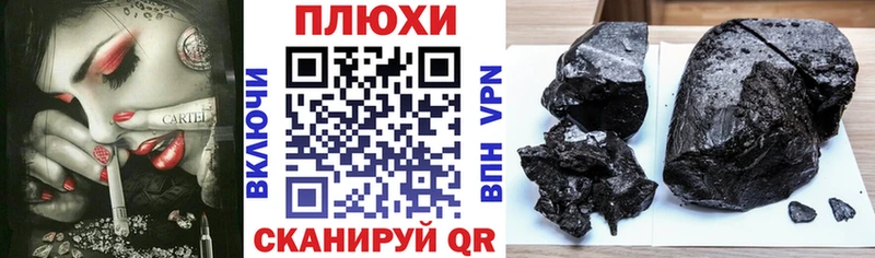 ГАШ Изолятор Кириши