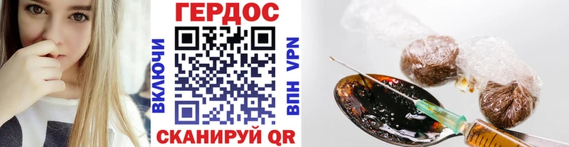 Героин белый  мега онион  Кириши 