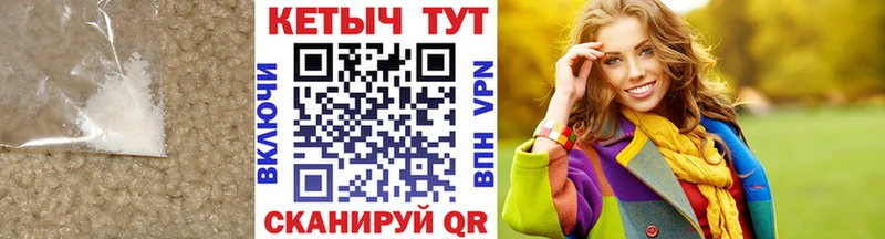 Кетамин ketamine  darknet клад  Кириши 