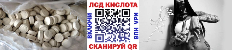 ЛСД экстази ecstasy  магазин продажи   Кириши 