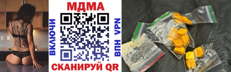 купить наркоту  Кириши  МДМА молли 