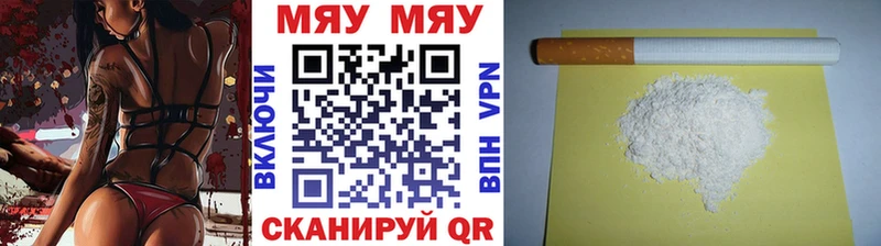 МЕФ мука Кириши