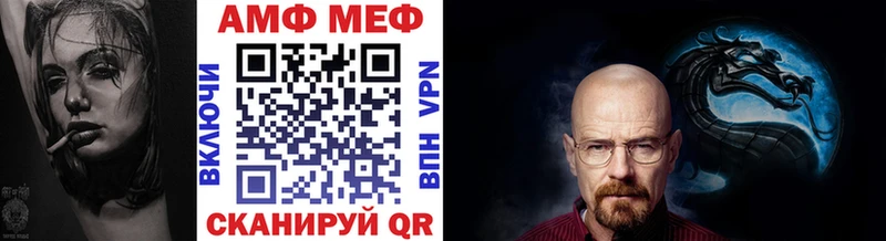 mega вход  Кириши  Первитин Methamphetamine 
