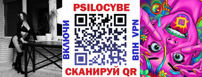 Псилоцибиновые грибы GOLDEN TEACHER  как найти закладки  ОМГ ОМГ зеркало  Кириши 